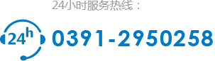 電話